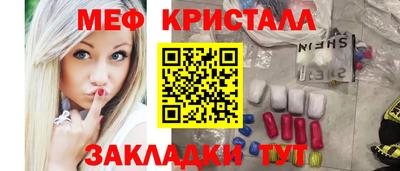 ГАЛЛЮЦИНОГЕННЫЕ ГРИБЫ Бузулук