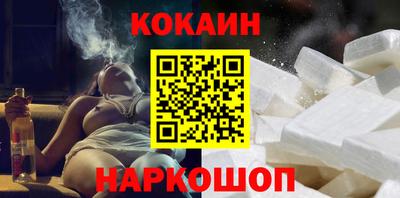 кокаин Будённовск