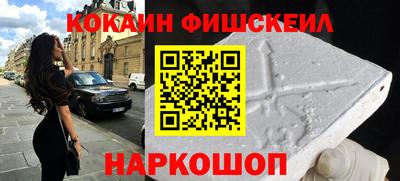 ГАЛЛЮЦИНОГЕННЫЕ ГРИБЫ Бузулук