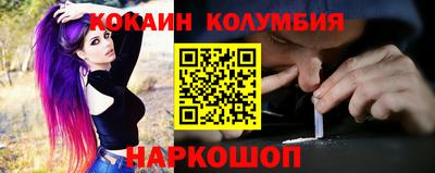 кокаин Будённовск