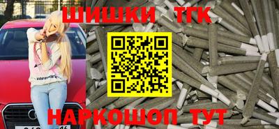 кокаин Будённовск
