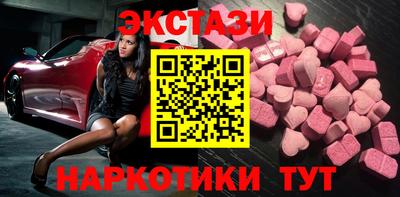 ГАЛЛЮЦИНОГЕННЫЕ ГРИБЫ Бузулук