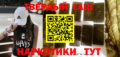 ГАЛЛЮЦИНОГЕННЫЕ ГРИБЫ Бузулук