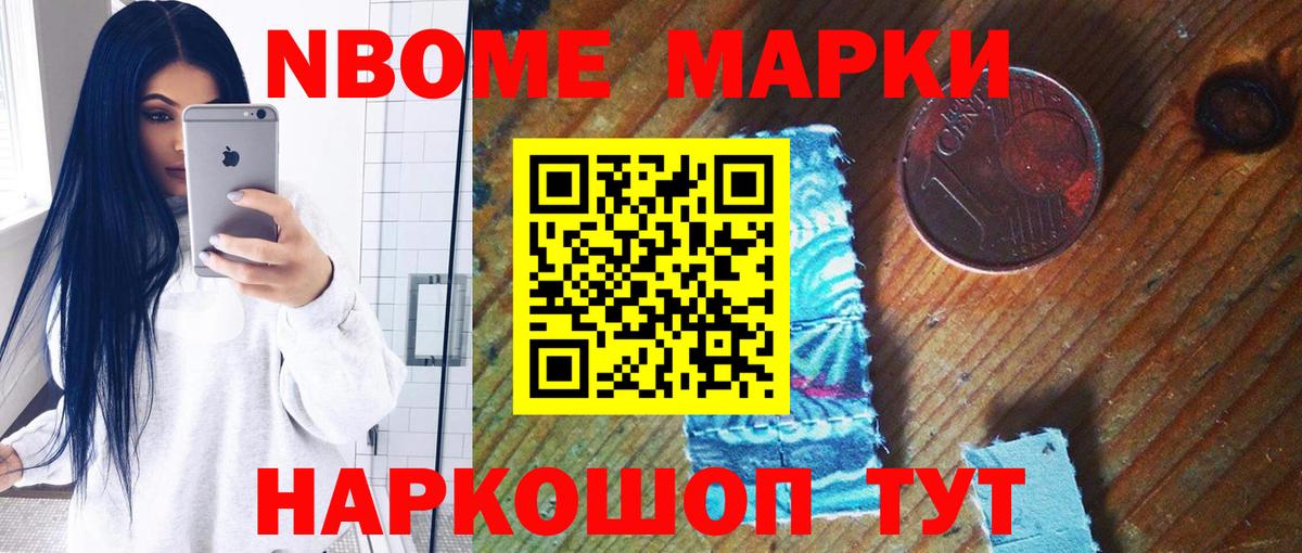 Омск  ЛСД экстази ecstasy  LSD-25 экстази кислота  Вход с VPN 