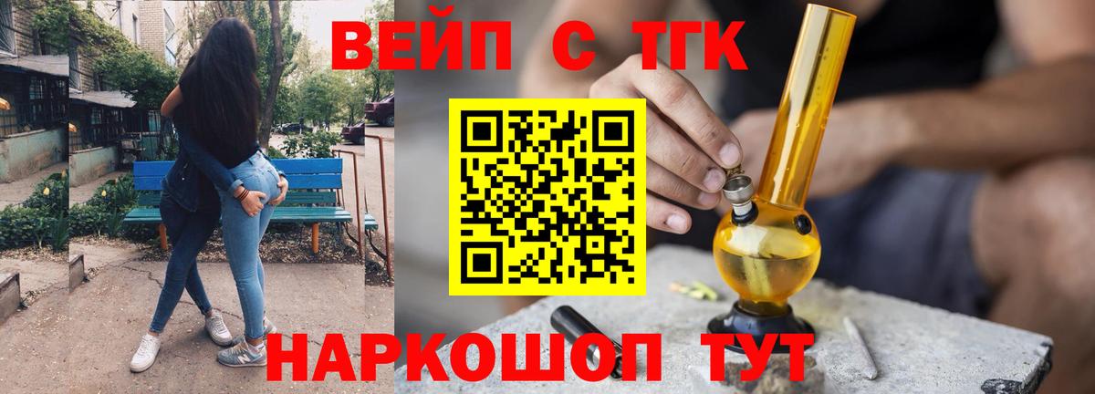 Омск  ТГК концентрат  Вход с VPN 